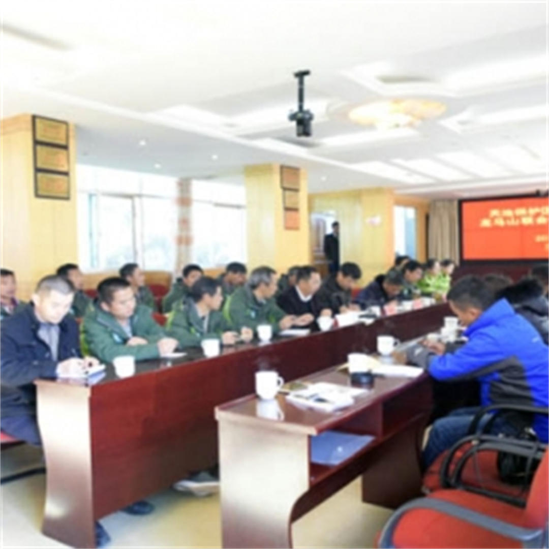 云龙天池保护区与兰坪云岭保护区 联合召开龙马山联合保护联席会议