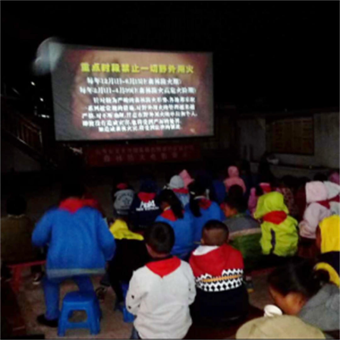检槽站开展森林防火电影宣传“村村行”活动