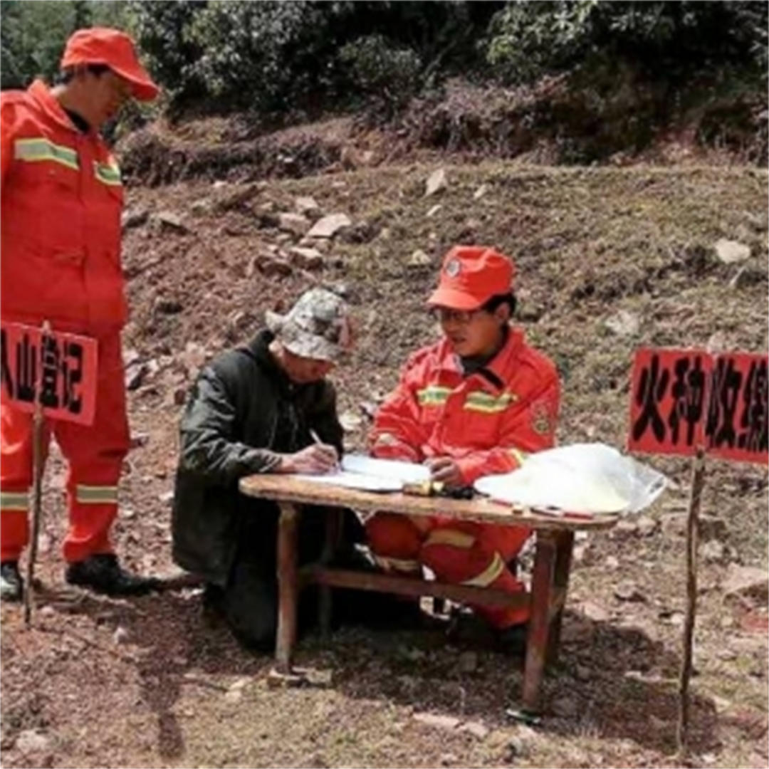 检槽管护站严守林区主要路口杜绝火种入山林