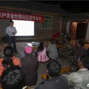 美丽云南·穿越自然保护区——走进云龙天池：生态保护宣传进农家