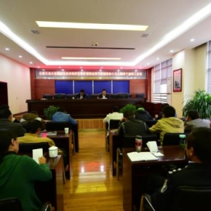 天池保护区管护局传达学习贯彻党的十九大精神