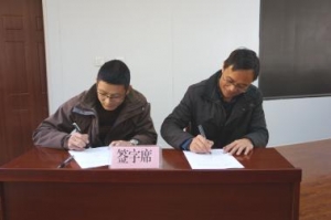 云龙天池自然保护区扎实抓好森林防火工作