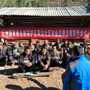 检槽管护站召开文兴片区庄房责任人林业法律法规宣传会议