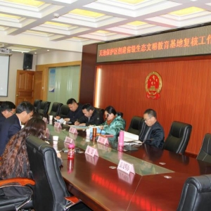 省级生态文明教育基地复核组到我县天池国家级自然保护区开展现场复核工作