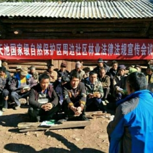 检槽管护站“五强化”抓实森林防火工作