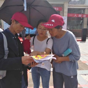 干群心连心，共赴招聘会