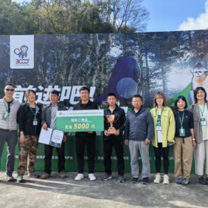 云南云龙天池保护区管护局巡护员 技能培训暨竞赛评优活动喜获团体三等奖 ...