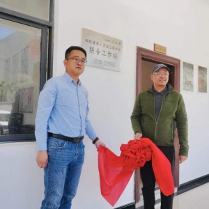 五宝山保护地项目启动