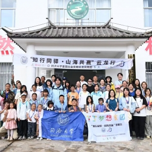 知行同驿·山海共赢”：云龙暑期营正式开营！